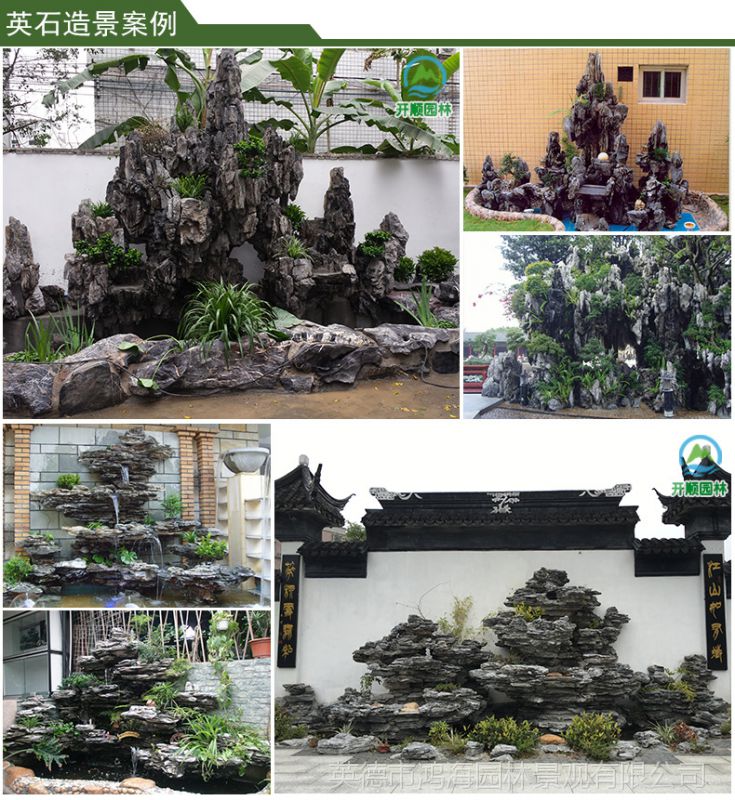 大型室內外仿真假山工程 仿真假山魚池 景觀工程 經驗豐富 專業團