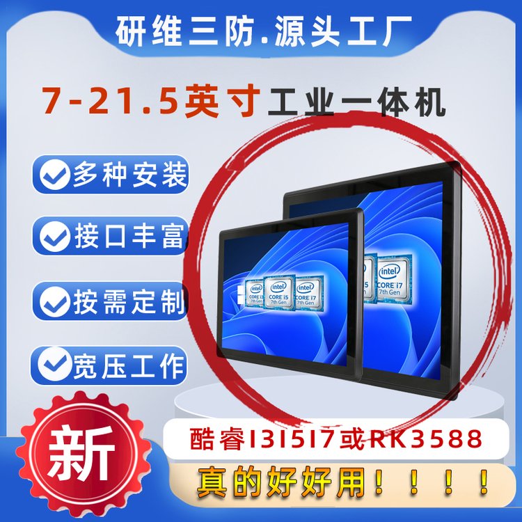 一體機(jī)接口在信息技術(shù)咨詢(xún)服務(wù)中的應(yīng)用與優(yōu)化