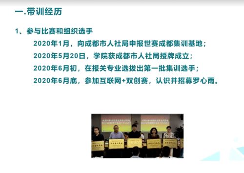 2021年第一期貨運代理專項教學能力提升師資培訓圓滿落幕，助力國內貿易代理人才培養