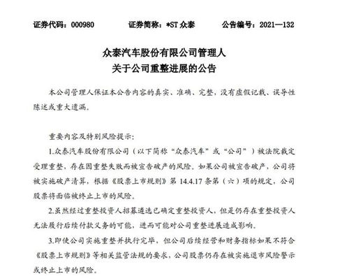 皮尺部或?qū)⒕硗林貋恚勘娞┟闇矢叨诵履茉促惖溃W(wǎng)絡(luò)技術(shù)服務(wù)成新看點