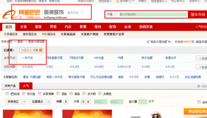 一鍵代發(fā)效率指南 基于阿里巴巴供應(yīng)鏈的網(wǎng)絡(luò)技術(shù)服務(wù)實操解析